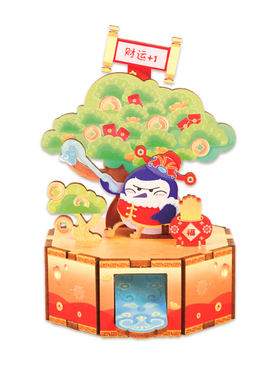 同趣敲有钱拼装积木摆件生日礼物