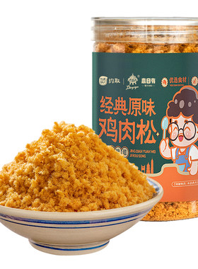 鼎日有100%真肉松不加豌豆粉