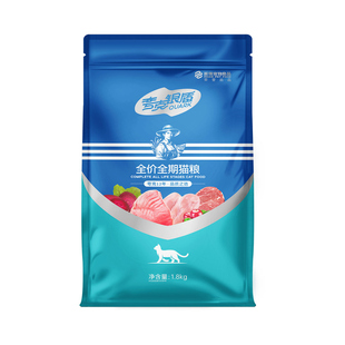 夸克猫粮成猫幼猫喂流浪猫家猫小猫专用全价主食冻干小袋试吃装包