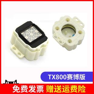 适用5代7代头墨垫JV33墨垫5代头墨垫5113墨栈帽XP600 TX800吸墨垫