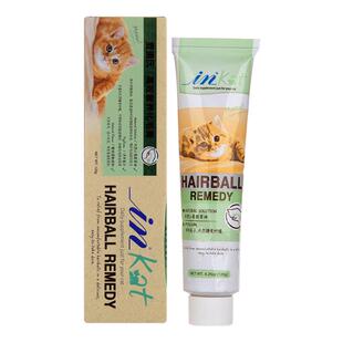 麦德氏化毛膏猫咪专用幼猫成猫维生素调理肠胃补钙宠物营养化毛膏