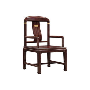 乌金木实木太师椅主人椅围椅家用椅子圈椅三件套新中式官帽椅茶椅