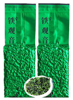 当季新茶铁观音茶叶浓香散装袋装