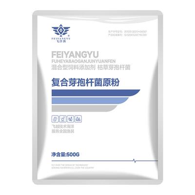 复合枯草芽孢杆菌水产养殖益生菌EM菌种虾蟹鱼塘净水降解氨氮亚盐