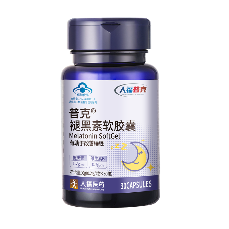褪黑素高含量维生素B6缓解睡眠