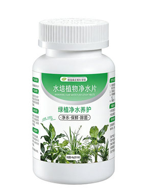 猛生根爆根强力生根壮苗剂生根粉液移栽扦插果树花卉通用促生发根