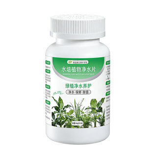 猛生根爆根强力生根壮苗剂生根粉液移栽扦插果树花卉通用促生发根