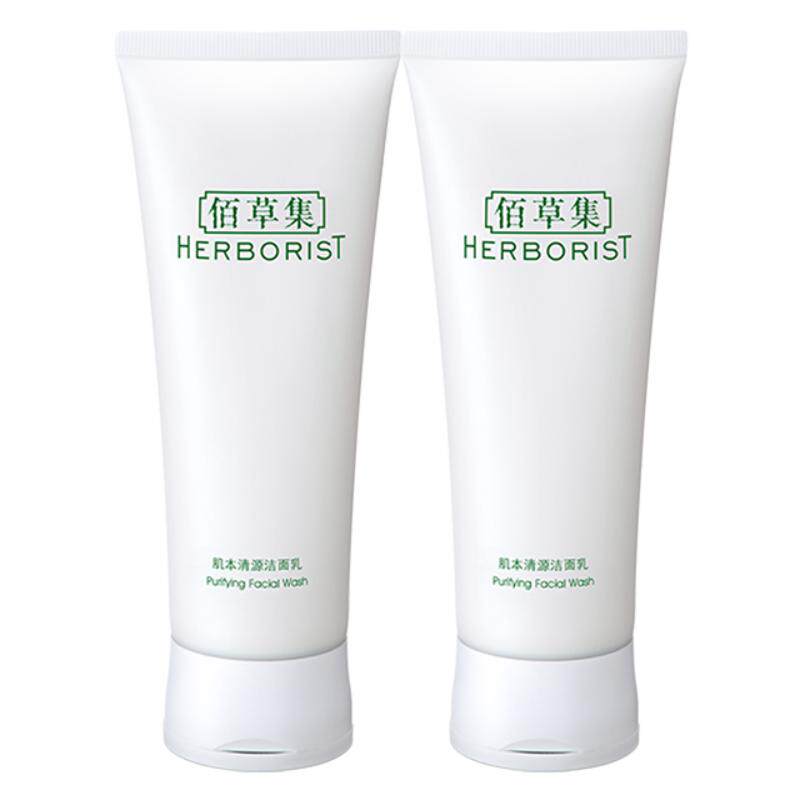 【官旗5折】佰草集肌本清源洁面乳温和清洁洗面奶官方正品
