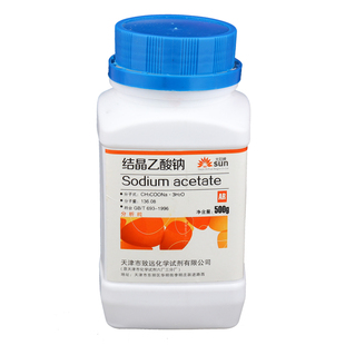 结晶醋酸钠分析纯AR500g无水乙酸钠结晶乙酸钠优级纯试剂实验用品