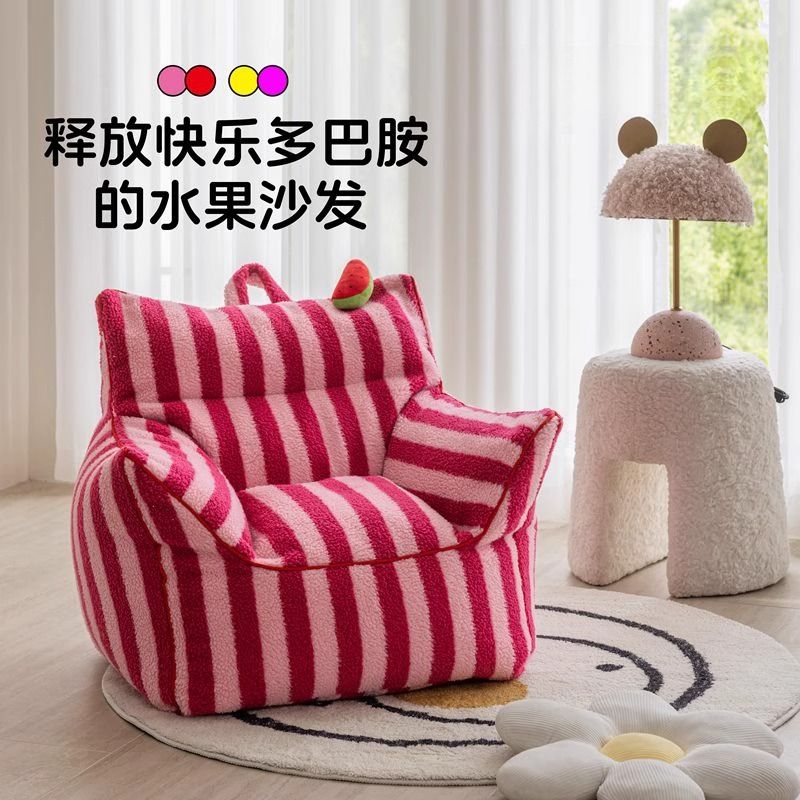 多巴胺懒人沙发儿童座椅宝宝阅读角小沙发单人靠背椅休闲椅子