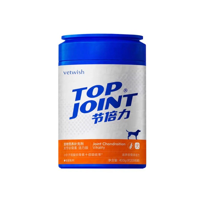 vetwish节倍力鲨鱼软骨素