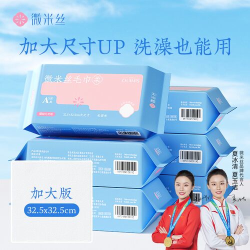 微米丝洁面大毛巾女士加厚加大吸水洗脸巾热敷毛巾柔软便携装