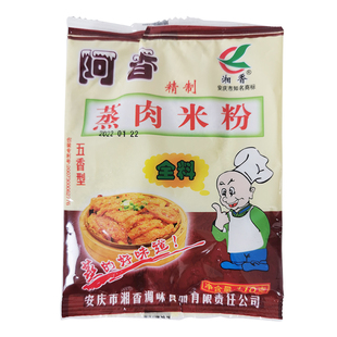 阿香家用蒸肉米粉粉蒸排骨五香渣肉粉精制调味料110g包装菜园小记