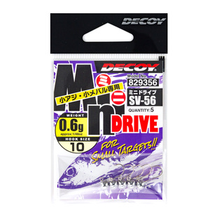 日本DECOY SV-55根钓钩SV-56青稍小翘嘴太阳鱼黑头迷你铅头钩