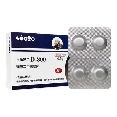 美国巴迪D-800弓乐净狗狗球虫便血猫咪弓形虫体内打虫药驱寄生虫