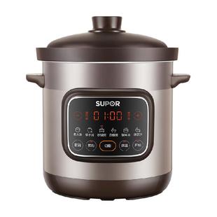 苏泊尔电炖锅家用紫砂锅炖汤炖锅电砂锅炖盅陶瓷煮粥全自动煲汤锅