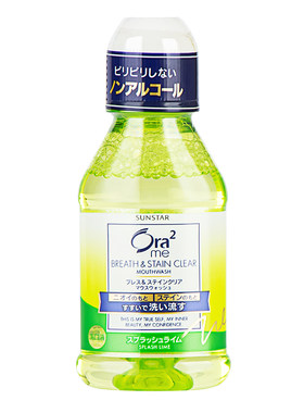 【两瓶】日本Ora2皓乐齿漱口水