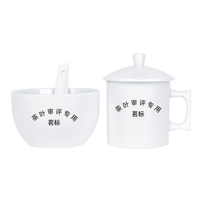 审评专业茶叶认证茶具150ml