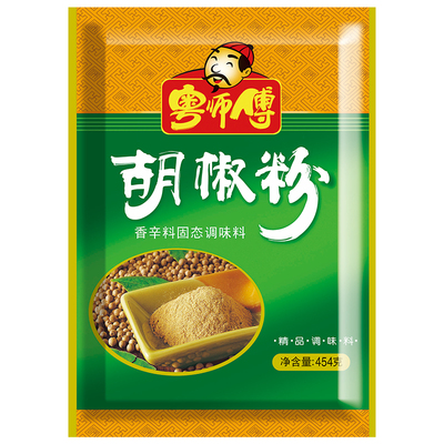 粤师傅胡椒粉一料多用调汤烹饪