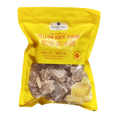 正宗优级黄冰糖甘蔗多晶泡酒泡茶