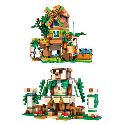 我的世界铁傀儡风车村庄男孩益智拼装积木玩具礼物适用乐高人仔