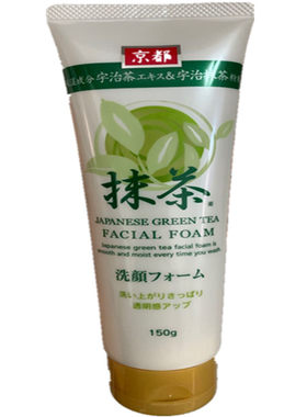 日本京都 宇治抹茶洗面奶 japanese green tea facial foam 洁面