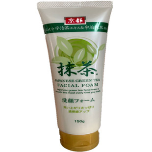 日本京都 宇治抹茶洗面奶 japanese green tea facial foam 洁面