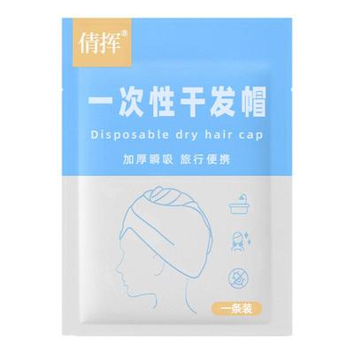 一次性加厚强吸水干发帽