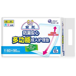 安托日本中老年护理垫隔尿一次性加厚尿垫60x90防漏安心120片箱装