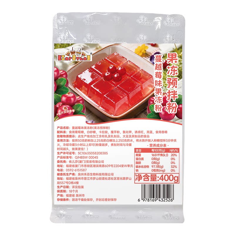 蔓越莓味果冻粉400g袋装