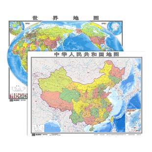【官方正版 高清2张】世界地图和中国地图2026新版学生用初中生专用儿童版大尺寸客厅挂画壁挂式墙贴墙面装饰画全国地理地形图最