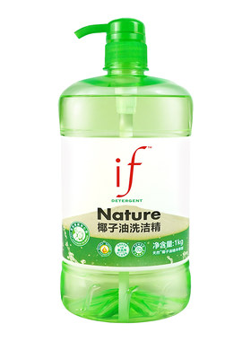 if椰子油洗洁精食品级冷水速溶去油去腥果蔬可洗家用厨房洗碗液