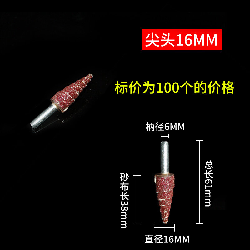 百叶轮磨头砂纸百叶带柄砂布轮抛光磨头电磨T机内磨直磨机沙