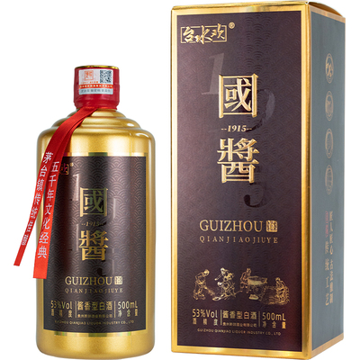 纯粮白酒礼盒1915不上头茅香酱酒