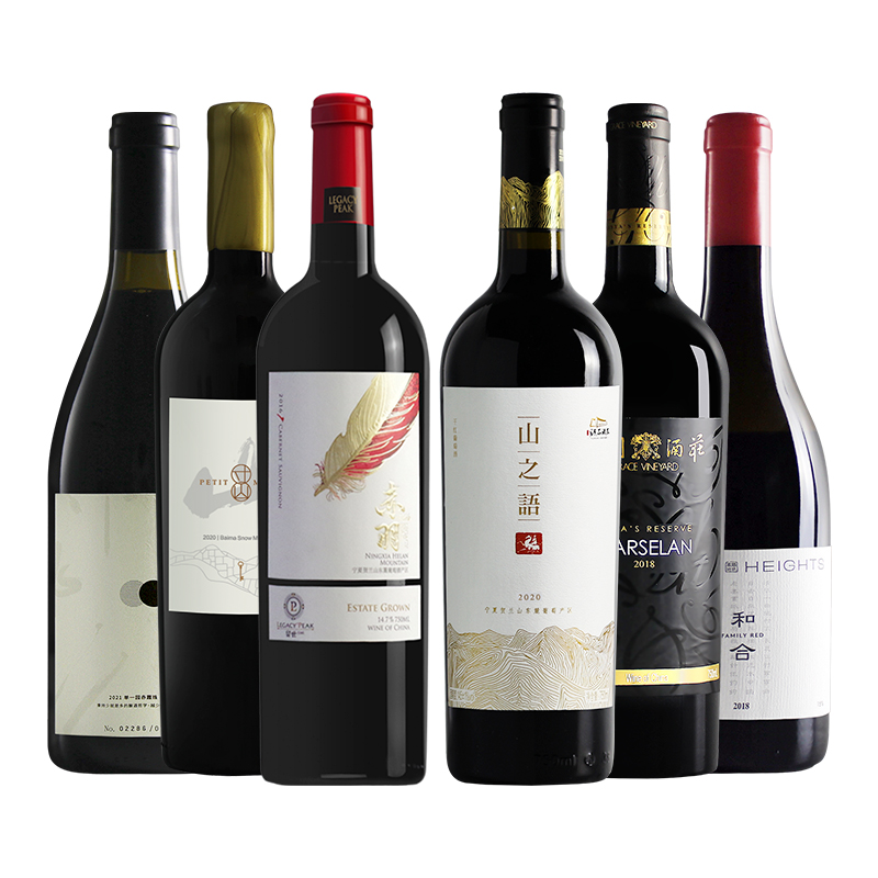 【组合套装更划算】银色高地/怡园马瑟兰/山之语/寸山m4/留世赤羽