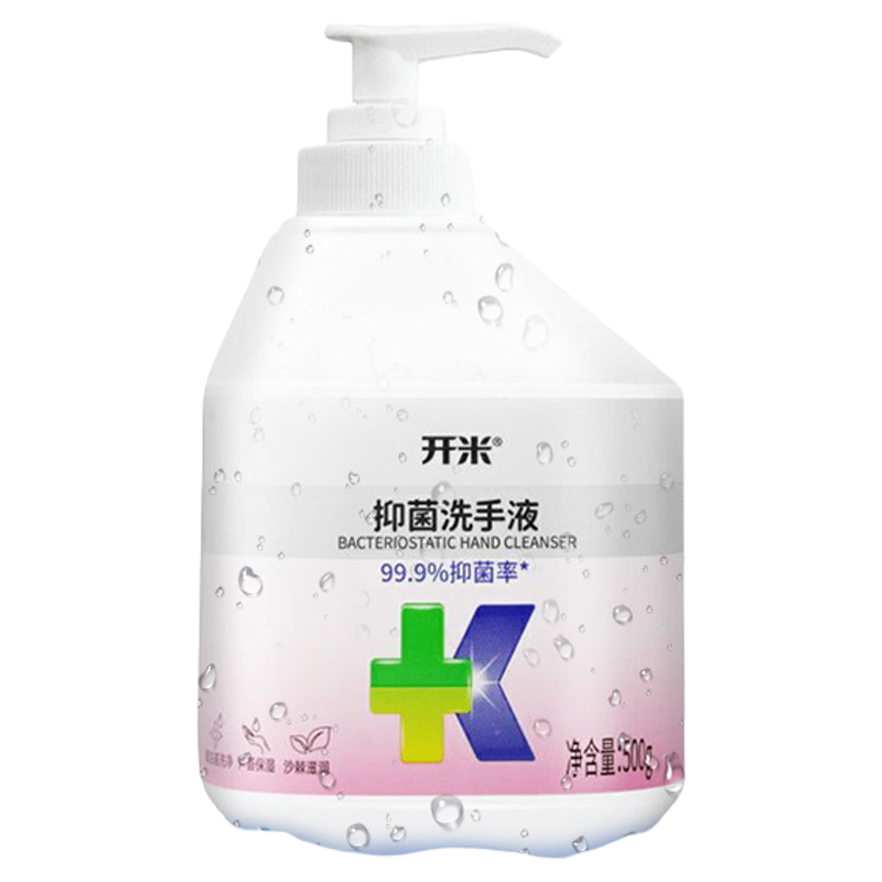 温和抑菌洗手液开米儿童可用