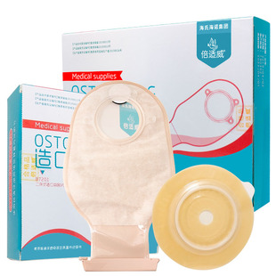 海氏海诺倍适威二件式造口袋底盘造瘘袋接大便袋结肠术后造口套餐
