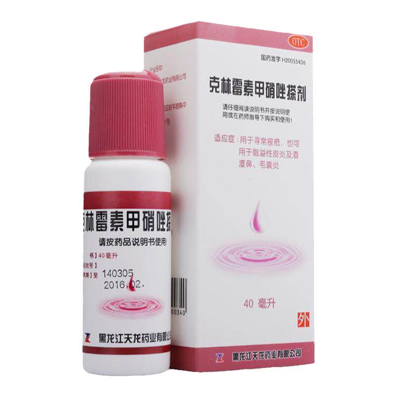 【天龙】克林霉素甲硝唑搽剂10mg8mg*40ml*1瓶/盒