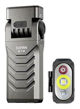 SOFIRNST2强光远射充电手电筒