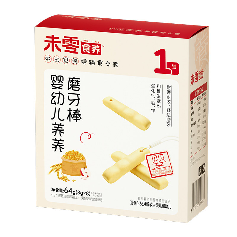 未零食养婴幼儿养养磨牙棒1盒