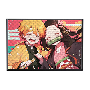 鬼灭之刃拼图带框1000片全家福九柱弥豆子炭治郎周边玩具礼物动漫