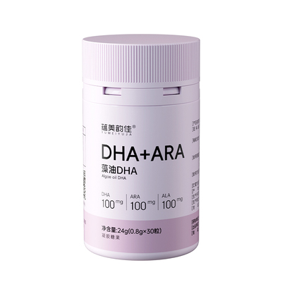 蕴美韵佳婴幼新生儿专用DHA藻油