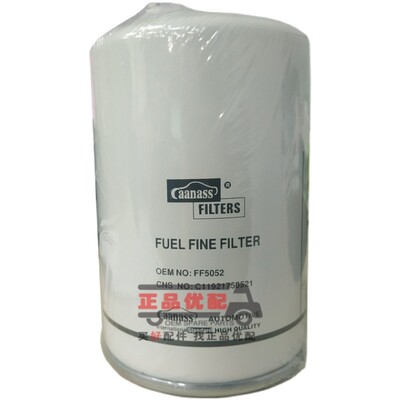 德国原厂油水分离器FS12801212