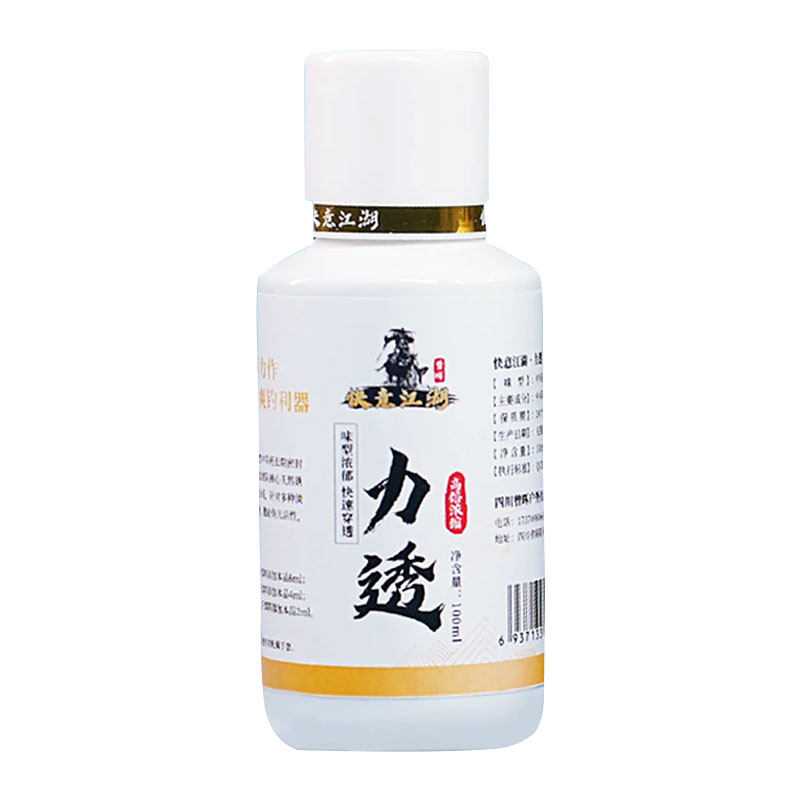 曾大盆快意江湖黑坑鲤鱼配方