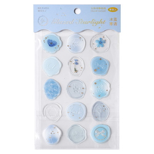 火漆印章复古手帐贴纸烫金信封信纸 贺卡封口立体滴胶印章贴