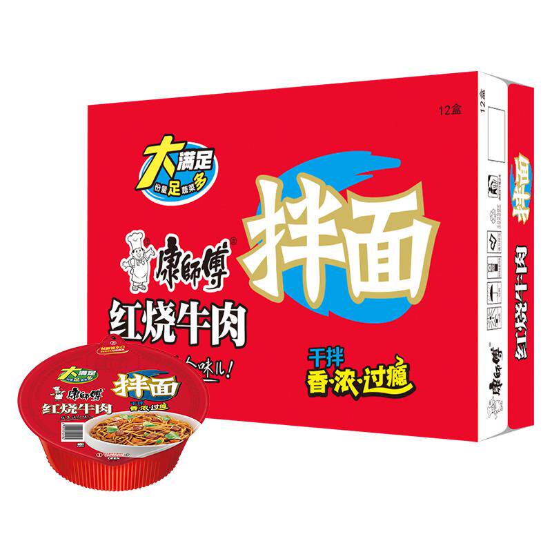 康师傅干拌面方便面碗装泡面整箱