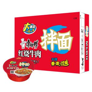 康师傅干拌面方便面碗装泡面整箱