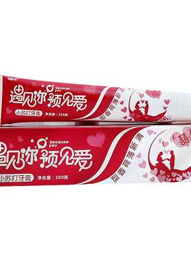 结婚洗漱香皂盒新娘嫁妆龙凤婚庆