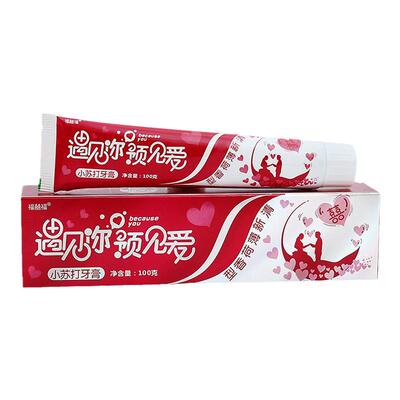 结婚洗漱香皂盒新娘嫁妆龙凤婚庆