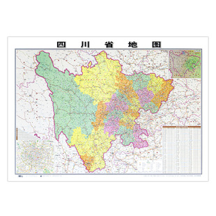 【精装升级版】2026新版四川省地图贴图106*76厘米覆膜防水 高清印刷 家用办公商务会议室用交通行政区划地图